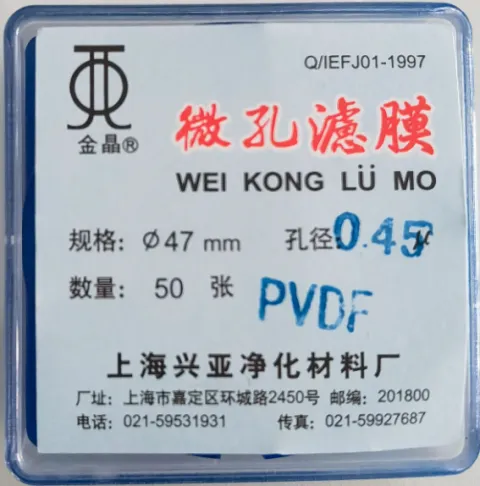 Shanghai Xingya PVDF Microporous Filter Membrane