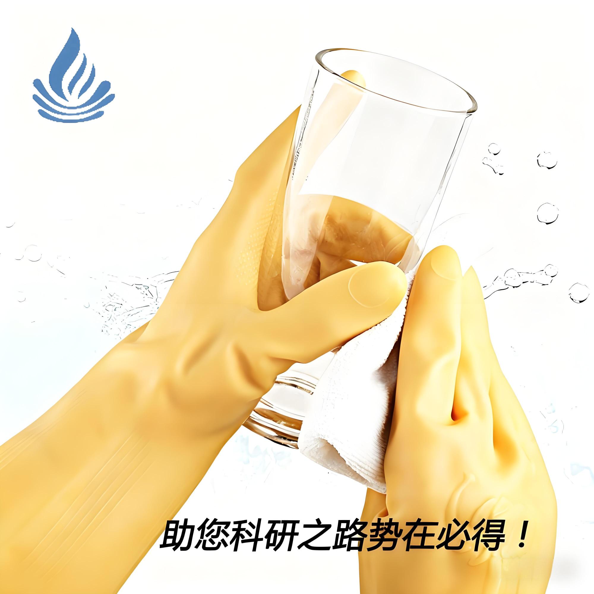 Heavy-Duty Latex Gloves