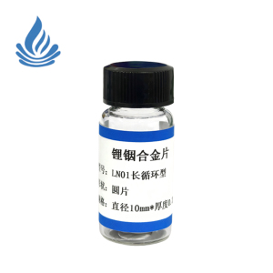 Lithium-Indium Alloy Sheets LN01 (Long-Cycle Type)
