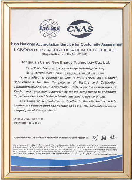 Canrd CNAS laboratory accreditation certificate for ISO/IEC 17025:2017
