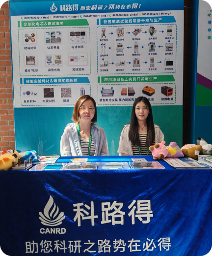 International Conference Booth