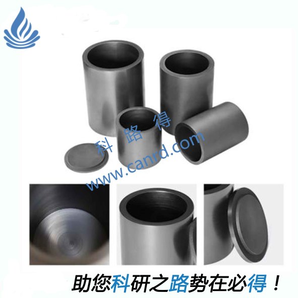 Graphite Crucible (with Cover)
