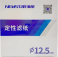 Nova Qualitative Filter Paper Medium Speed