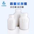 PTFE Wide-Mouth Reagent Bottle