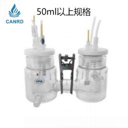 Replaceable Membrane H-Type Electrolyzer (Sealed Type) CH2014-S/CH2015-S