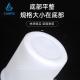 PTFE (F4) Beaker - Acid- and Alkali-Resistant