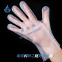 Disposable CPE Gloves