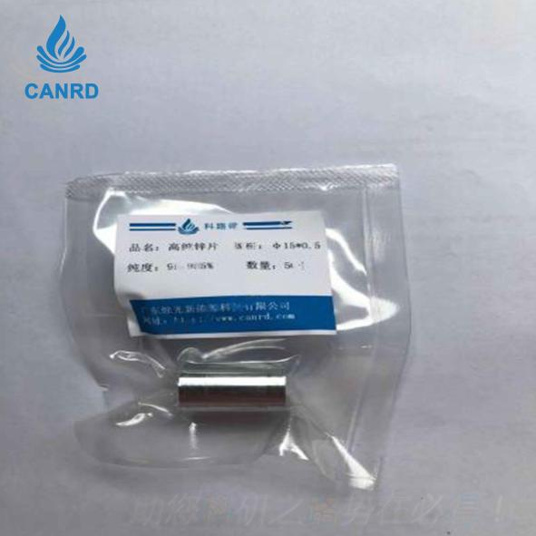 Zinc Sheet