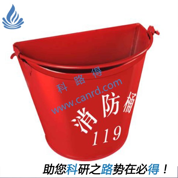 Fire Sand Bucket
