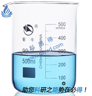 Beaker (Shu Niu)