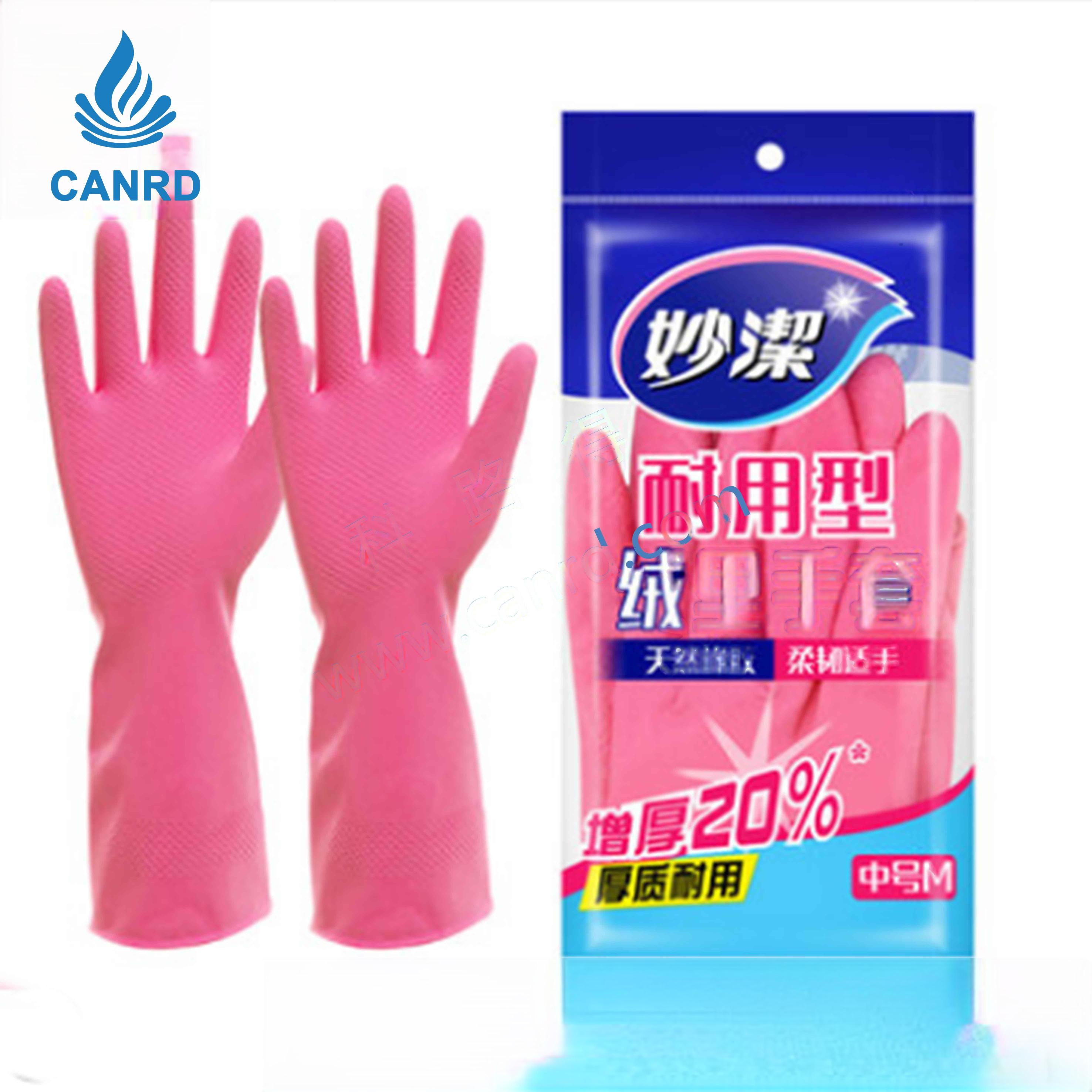 Mioujie Thick Rubber Gloves