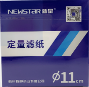 New Star Quantitative Filter Paper Medium Speed