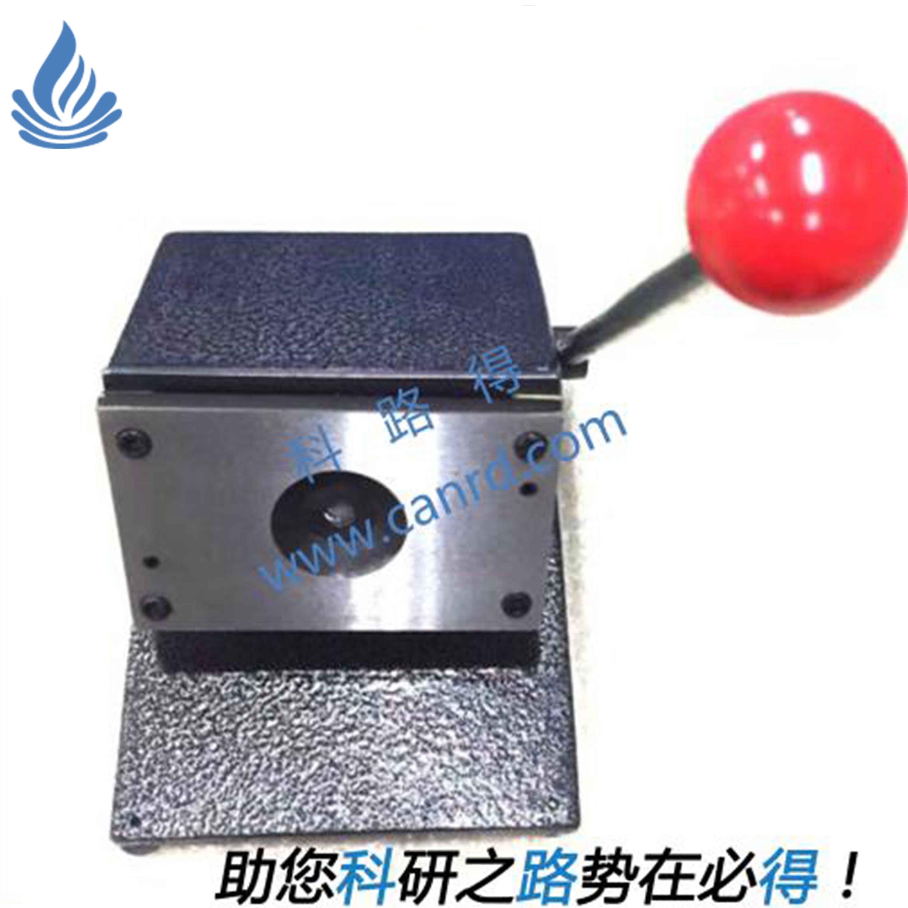 Benchtop Disc Cutter for Nickel Foam, Copper Foam and Low-Hardness Stainless Steel Mesh