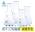 Thick-Walled Glass Erlenmeyer Flask
