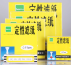 Fuyang Beimu Qualitative Filter Paper