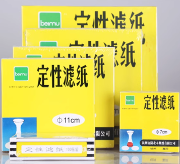 Fuyang Beimu Qualitative Filter Paper