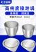 Nickel Crucible
