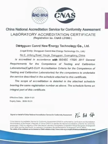 CNAS Laboratory Accreditation Certificate