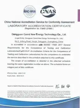 CNAS